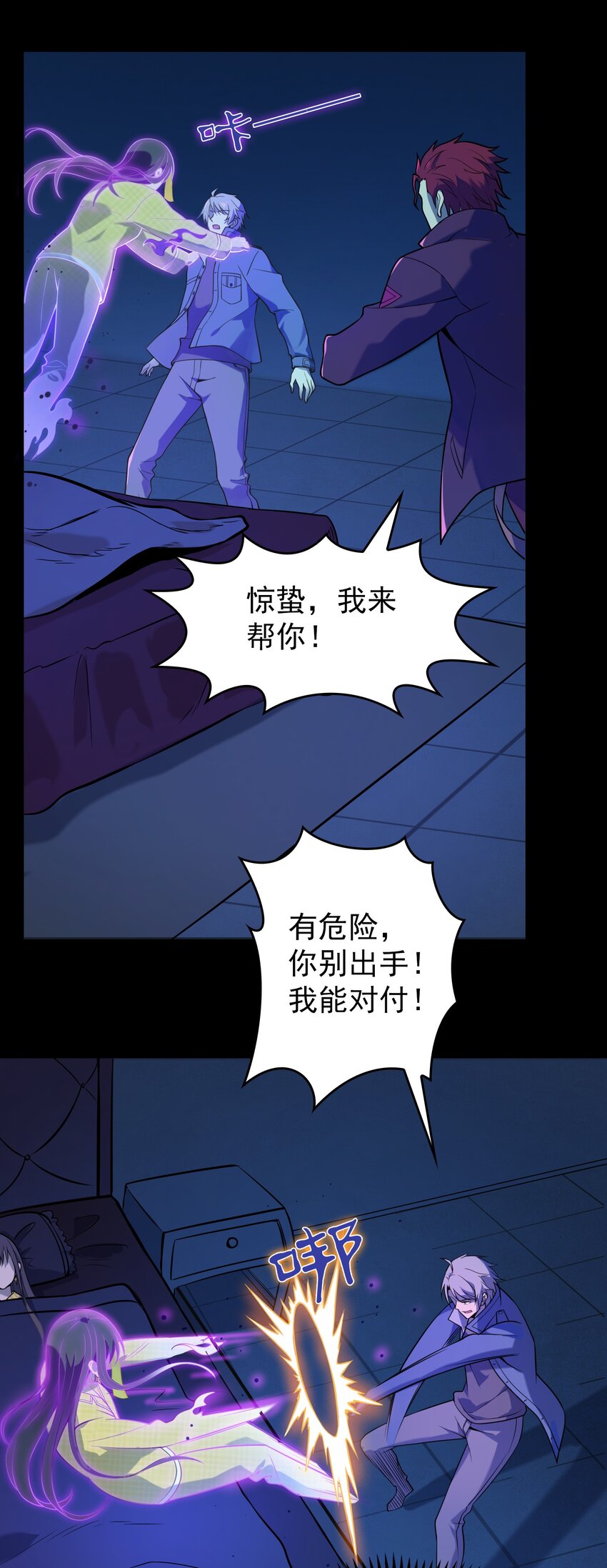 第107话 背后阴谋37