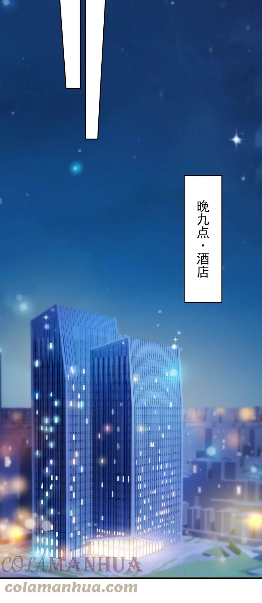 第128话 做好准备33