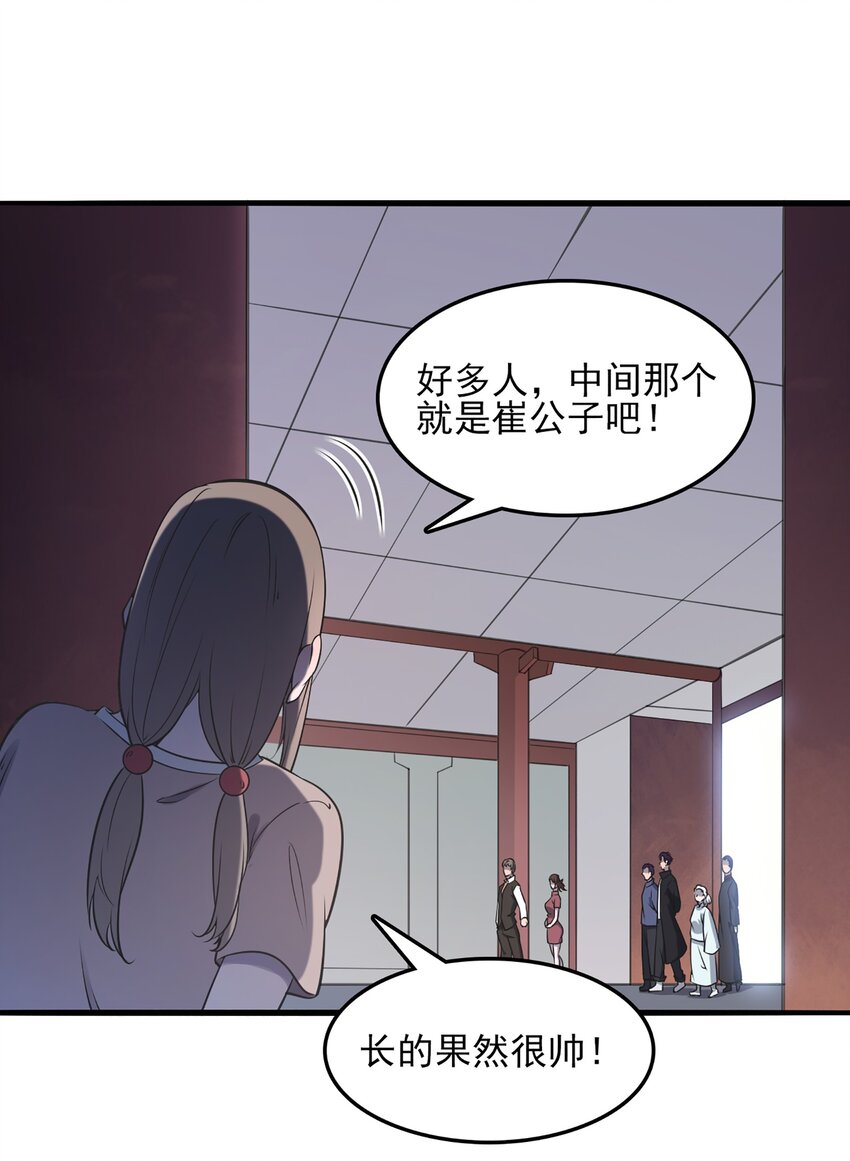 第21话 冬至将至42