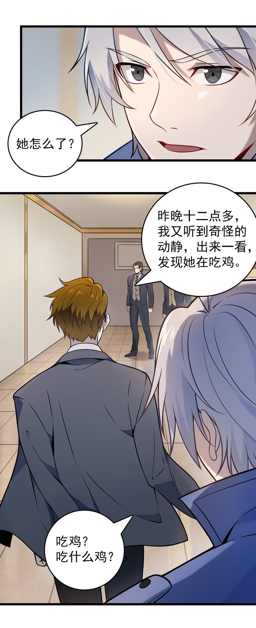 第103话 小草归来40