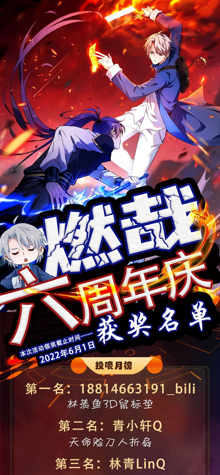 第76话 解蛊之法46