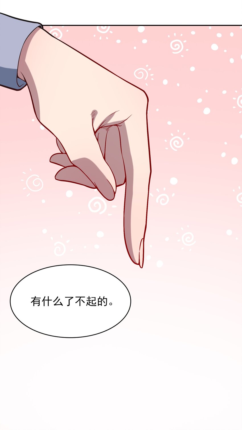 第35话 生死虐恋13