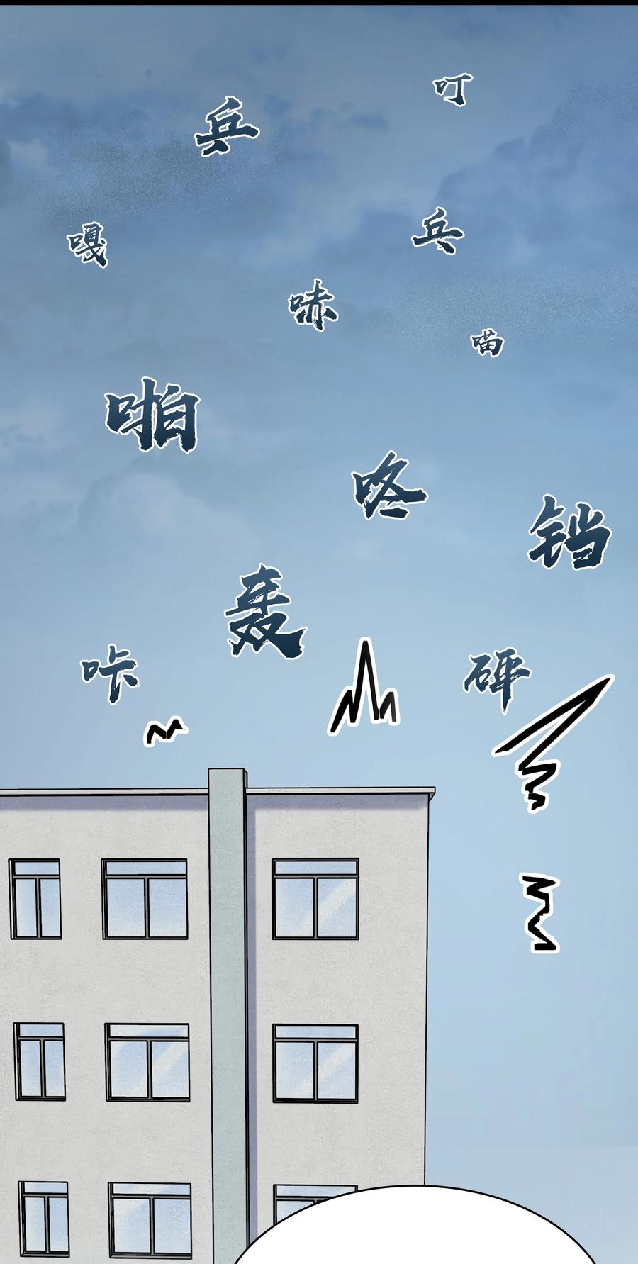 第51话 幕后黑手17