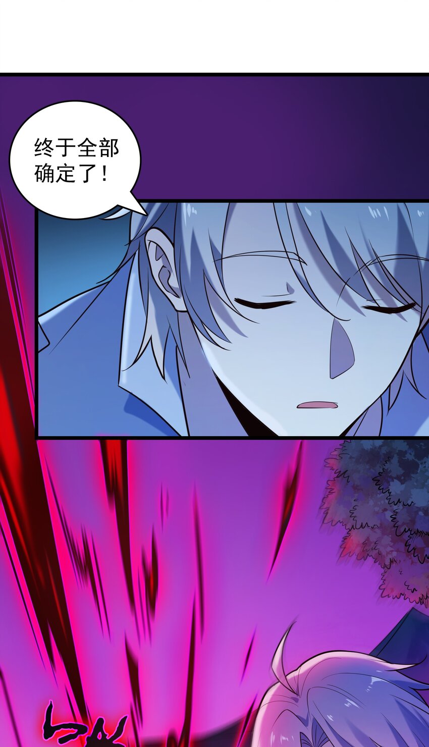 第96话 同仇敌忾54