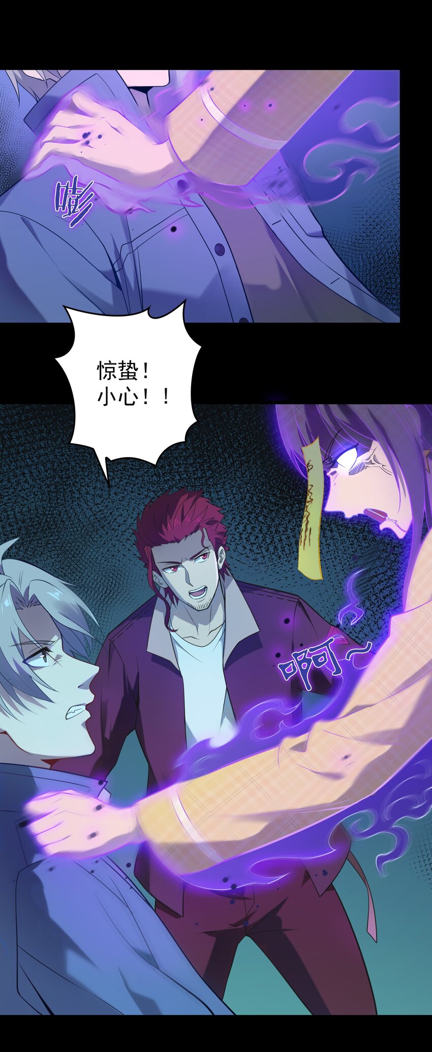第107话 背后阴谋36