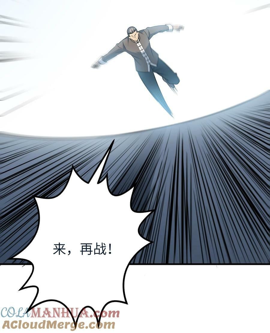 第136话 杀气彭湃36