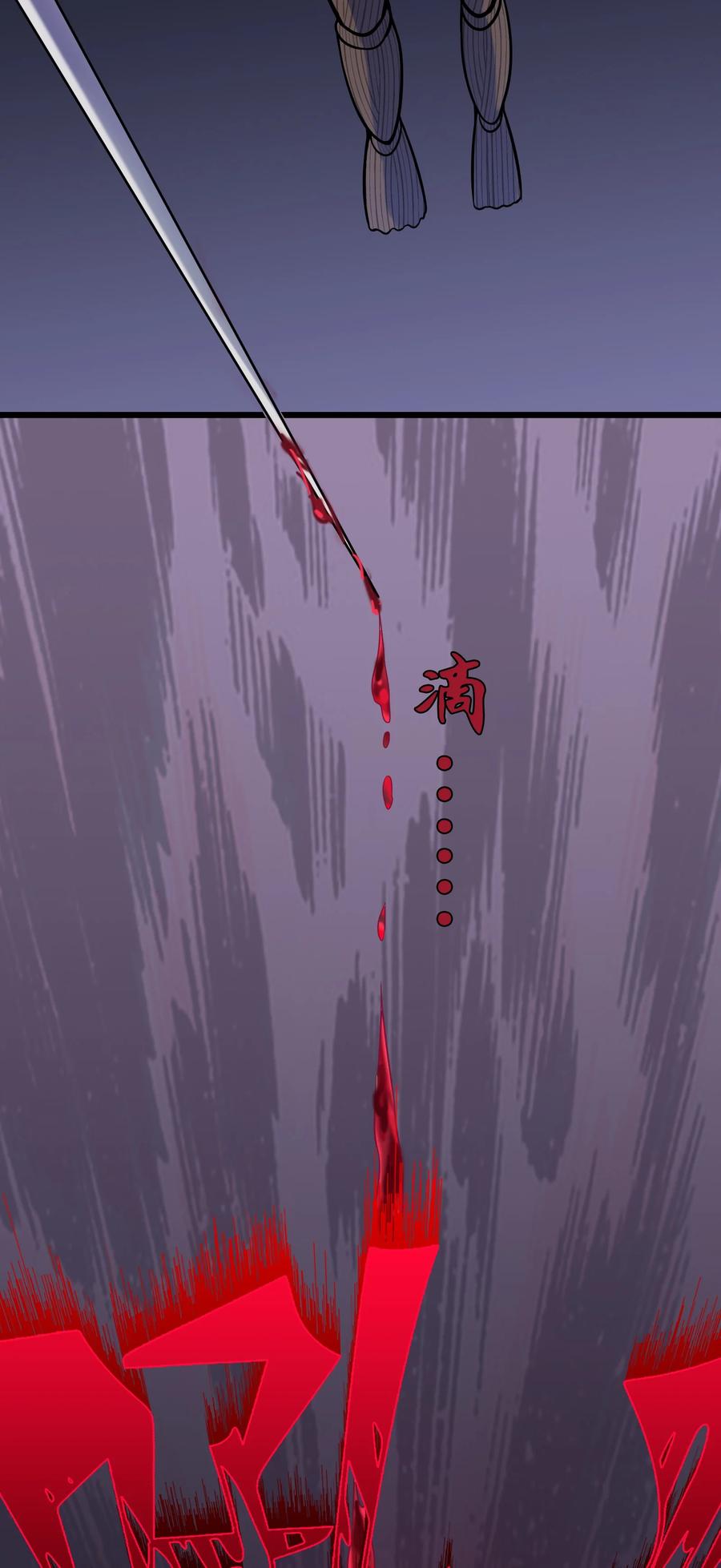 第50话 顺藤摸瓜37