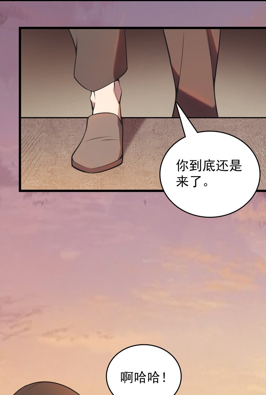 第102话 佛门求宝65