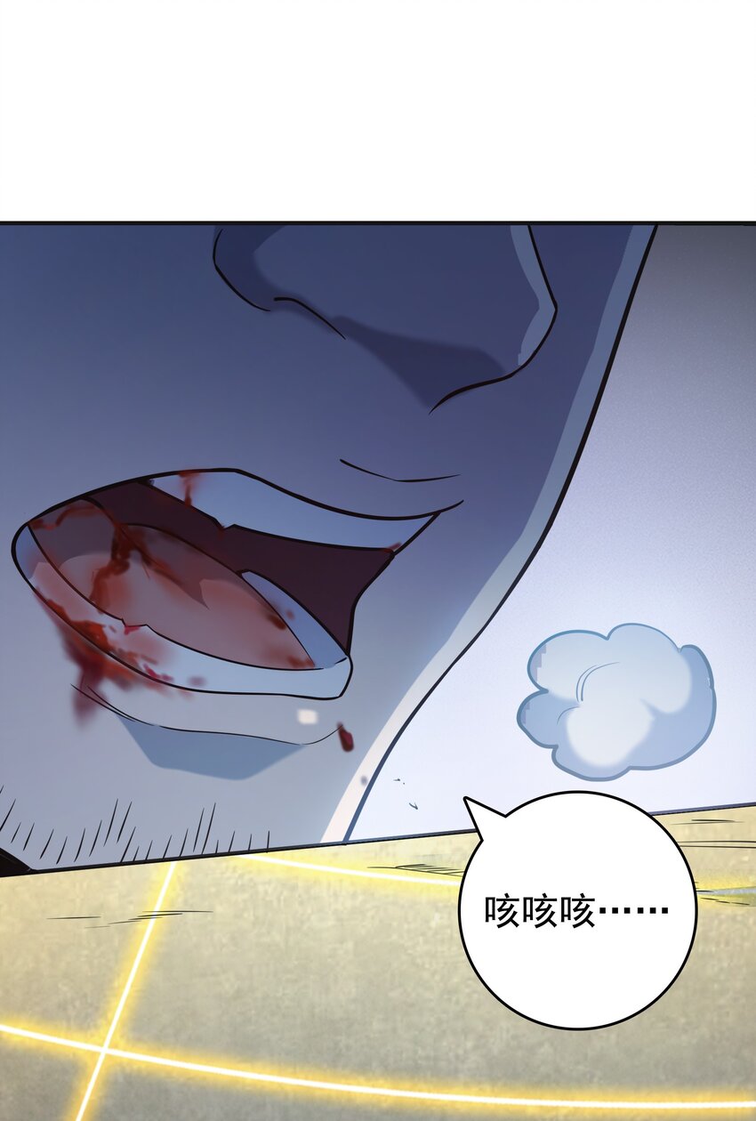 第115话 邪不压正29
