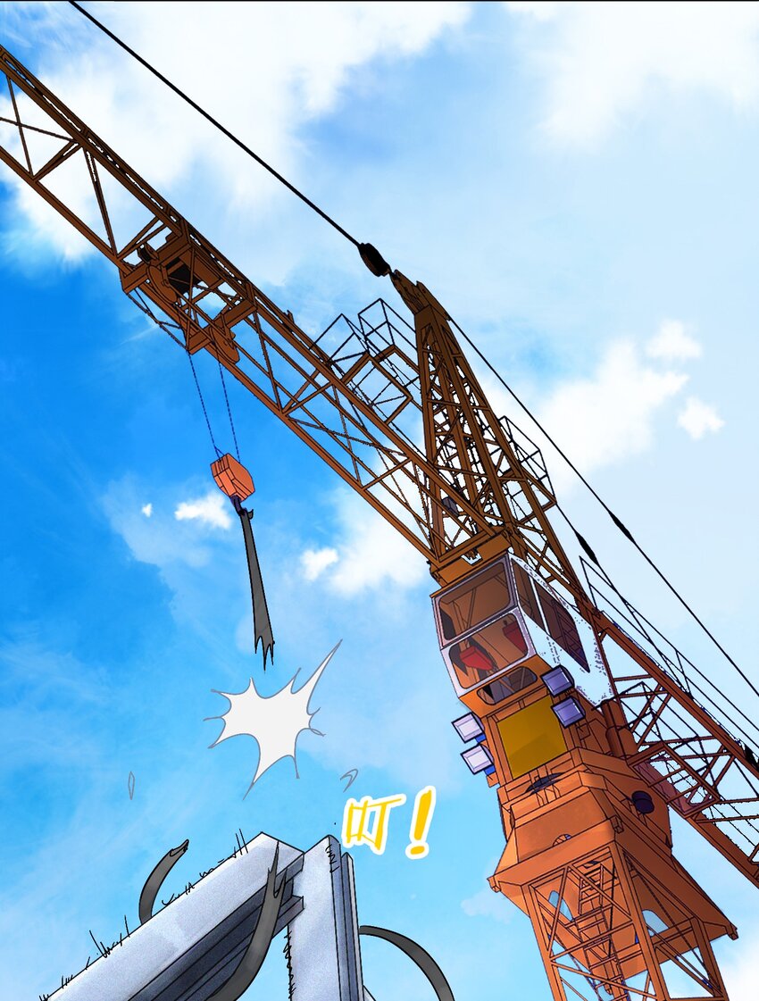 第7话 工地生变19