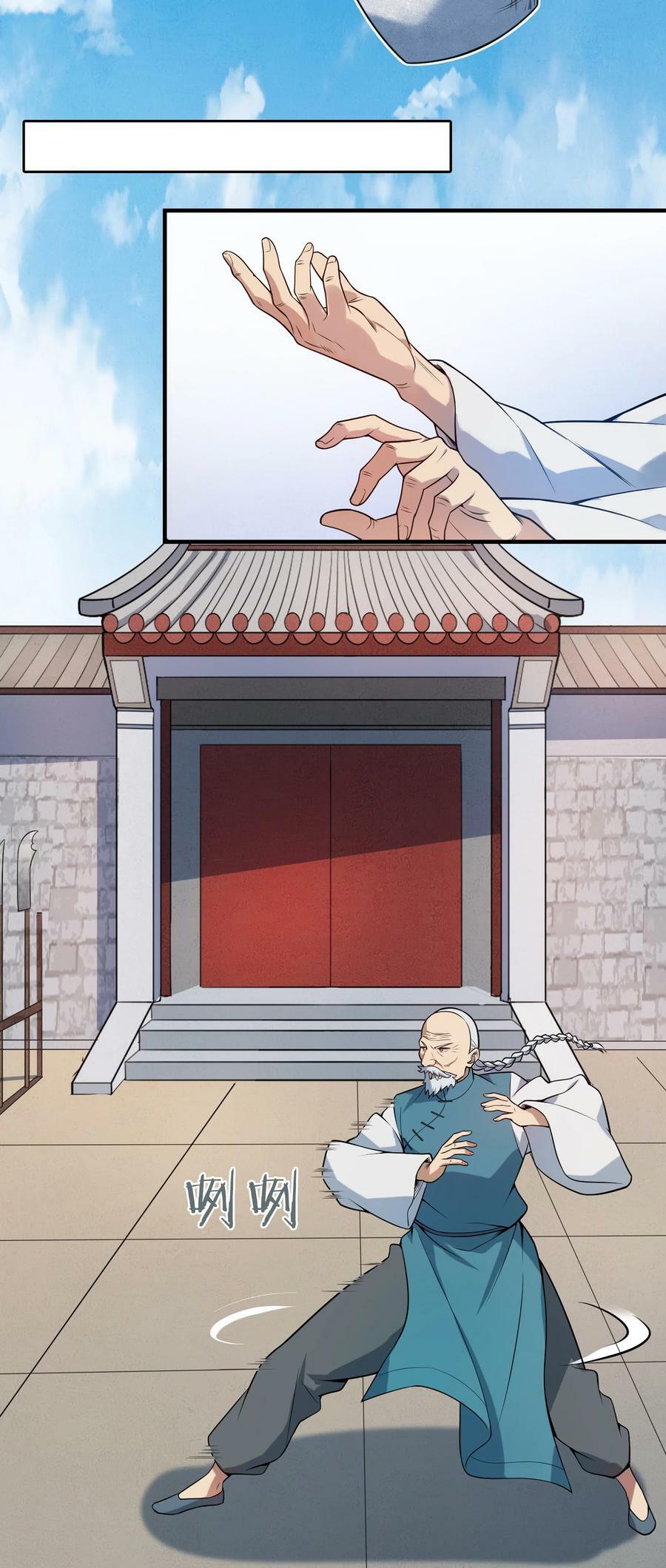 第136话 杀气彭湃13