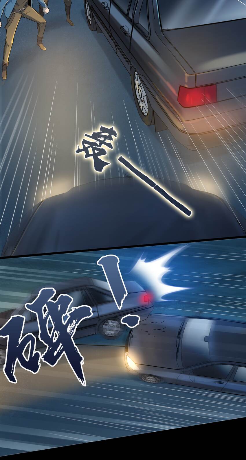 第94话 一念缘起46