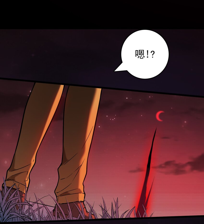 第98话 坟场异变55