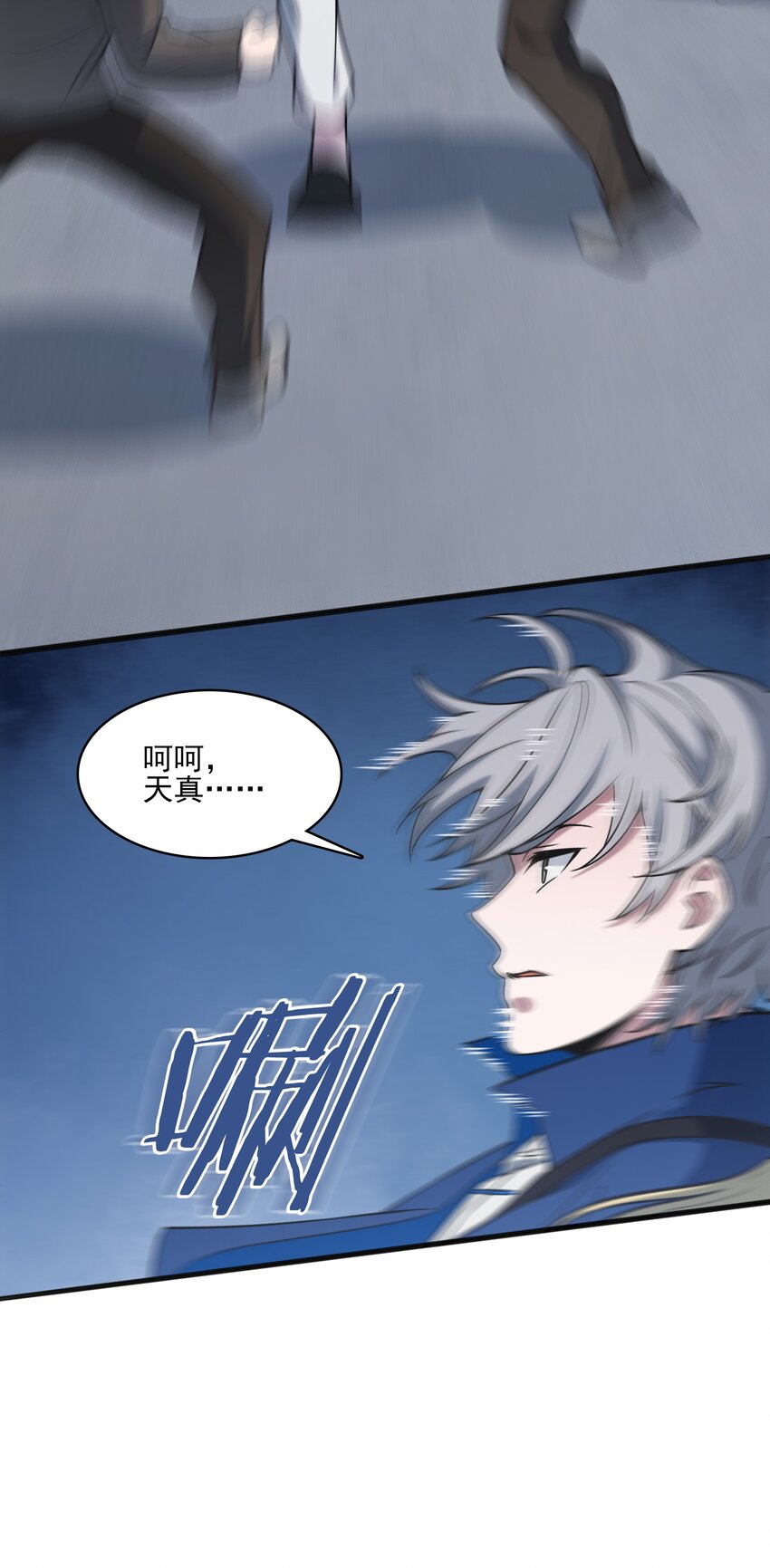 第31话 无解之卦7