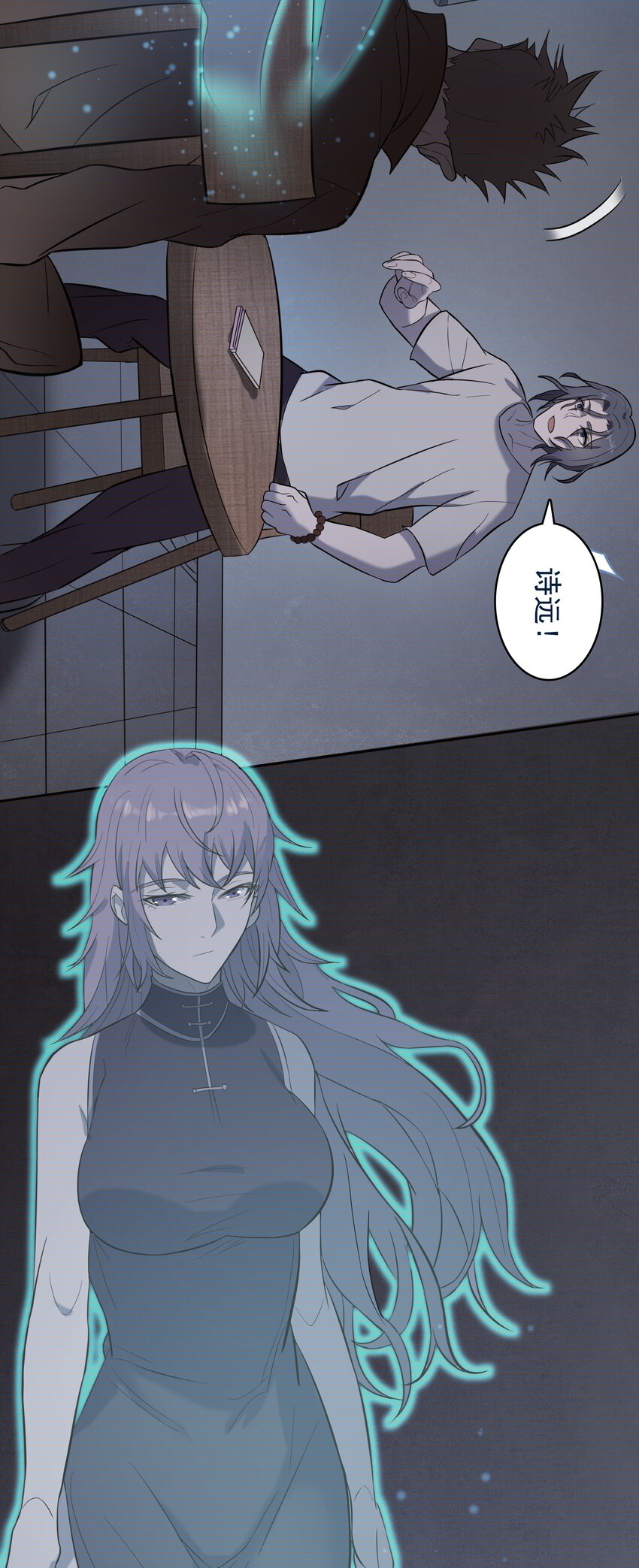 第39话 彼岸双花7
