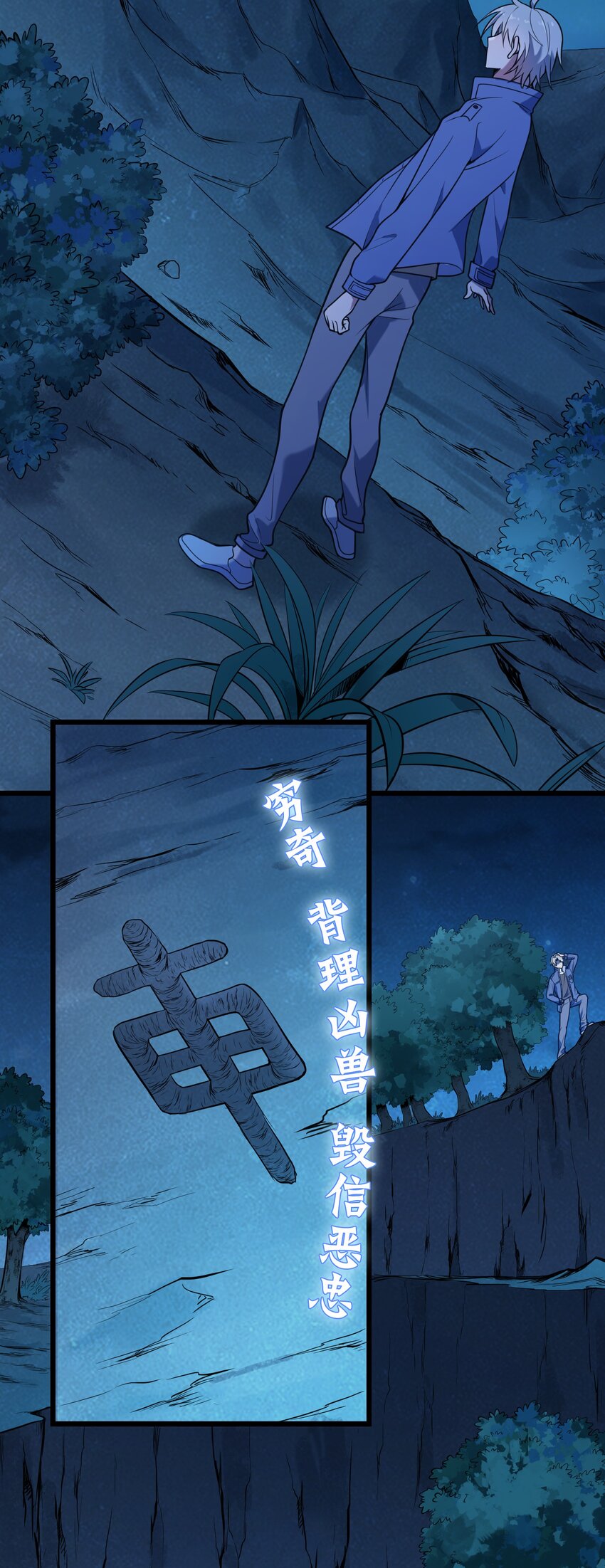 第96话 同仇敌忾52