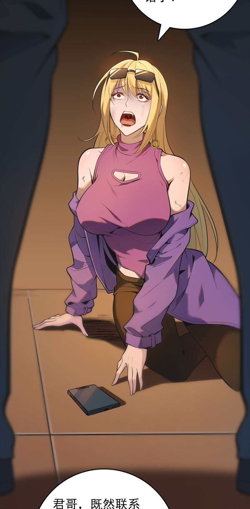第106话 头七解咒5