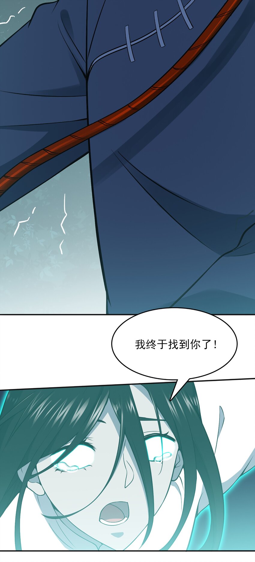 第27话 湘西养尸宗4