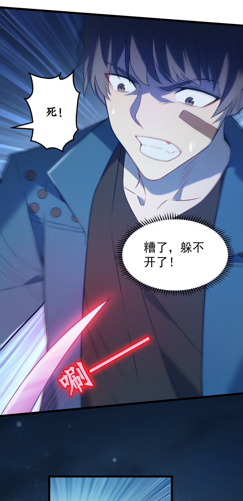 第93话 林中激战31