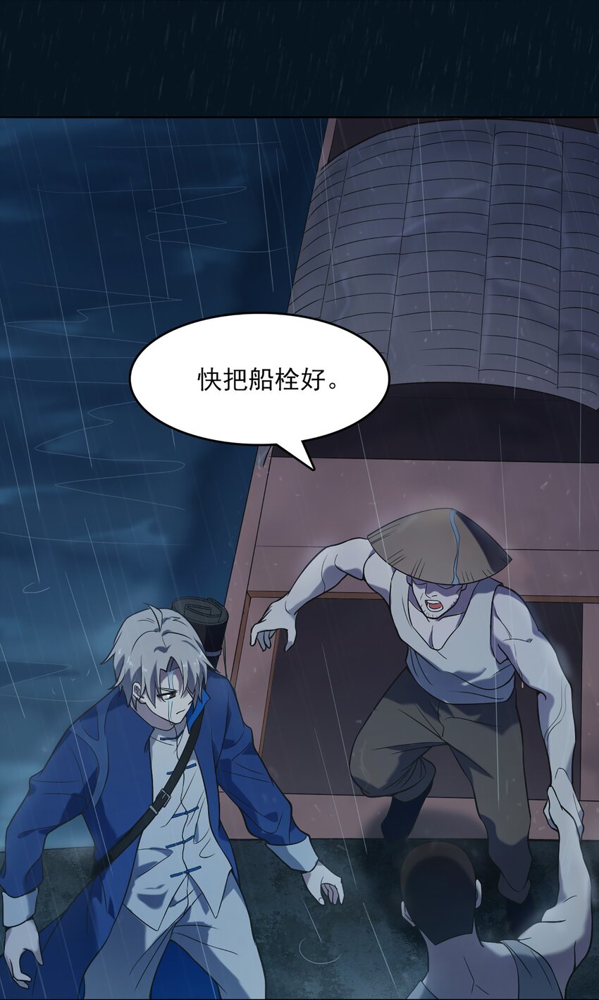 第19话 渭河风云4