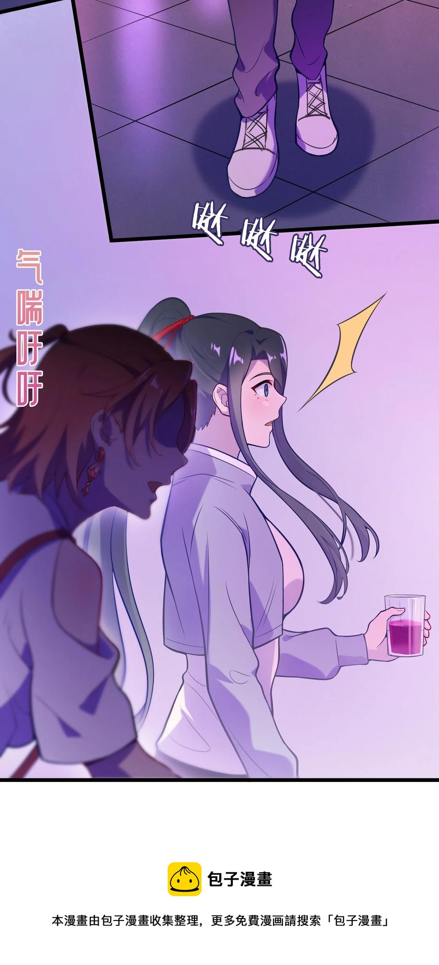 第58话 苦命鸳鸯8