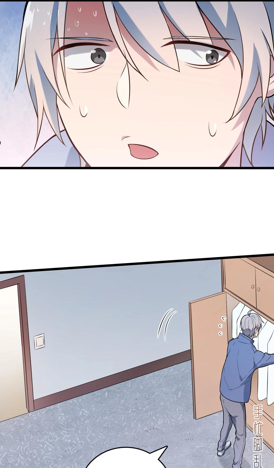 第71话 苗疆寻蛊15