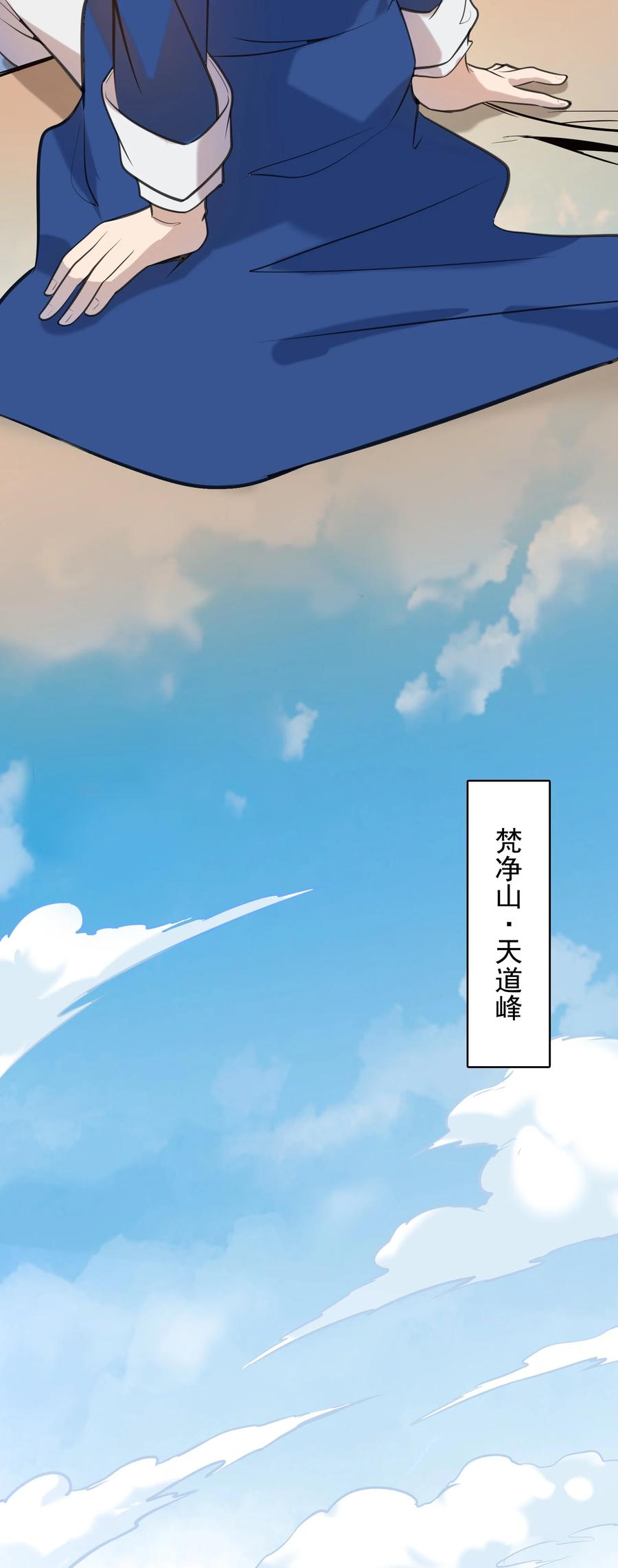 第44话 惊蛰失忆48