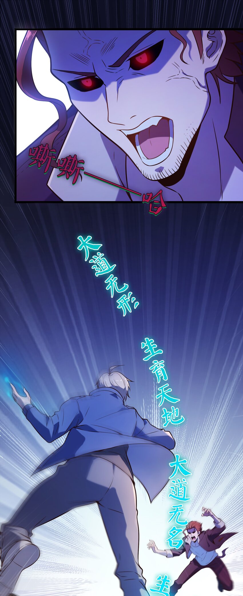 第100话 恶终有报8