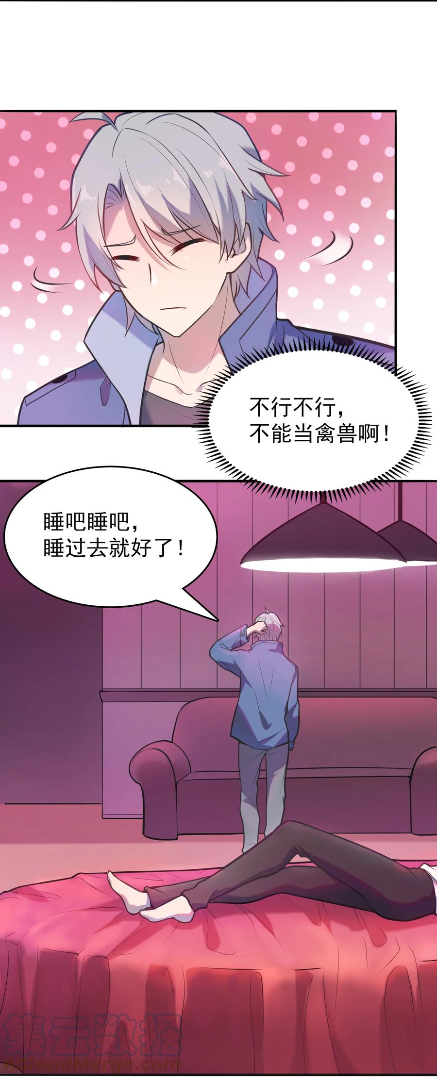 第60话 狠角吴洋45