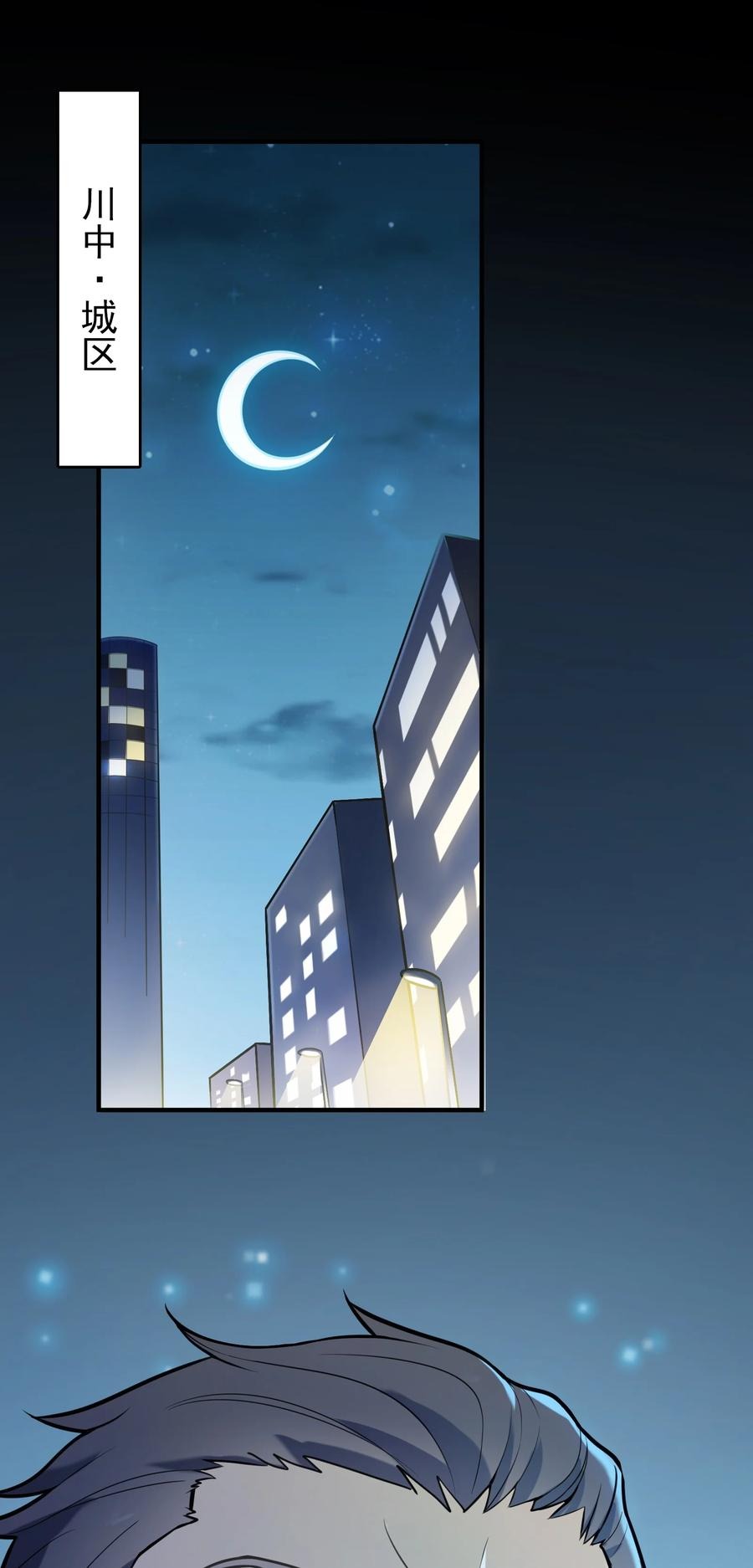 第72话 蛇仙上身0