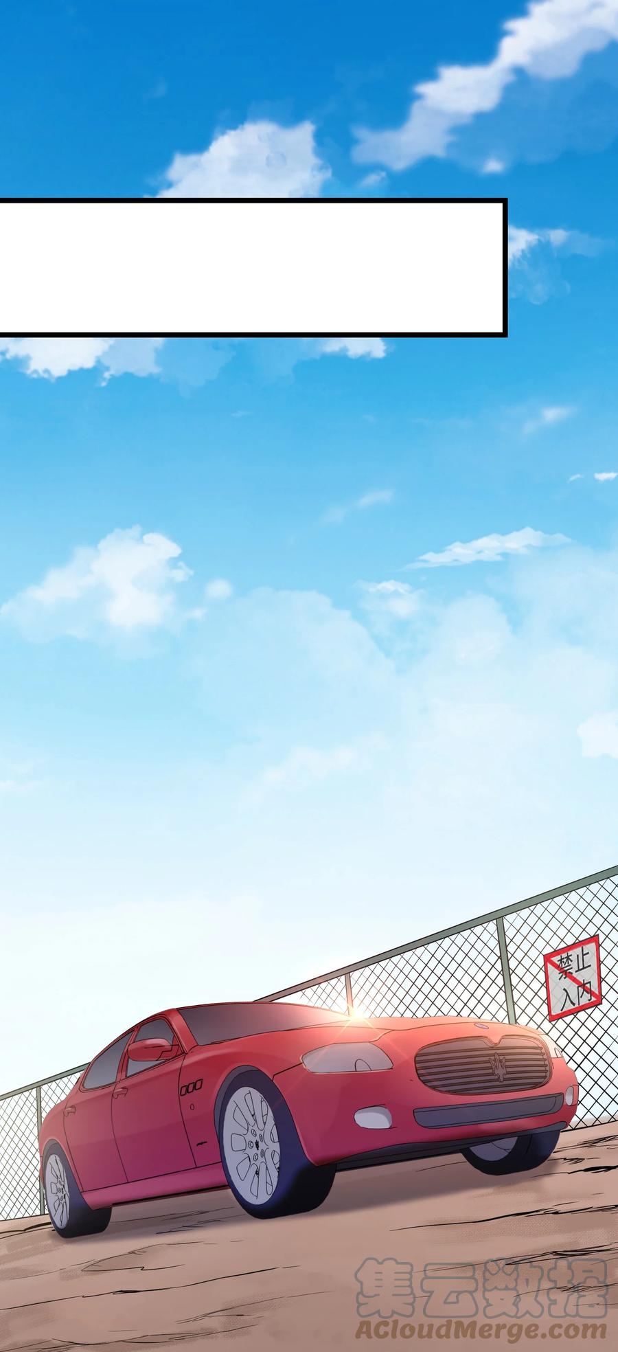 第54话 阎王坟场42