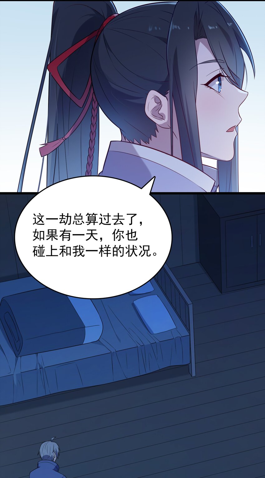 第83话 学习蛊术13