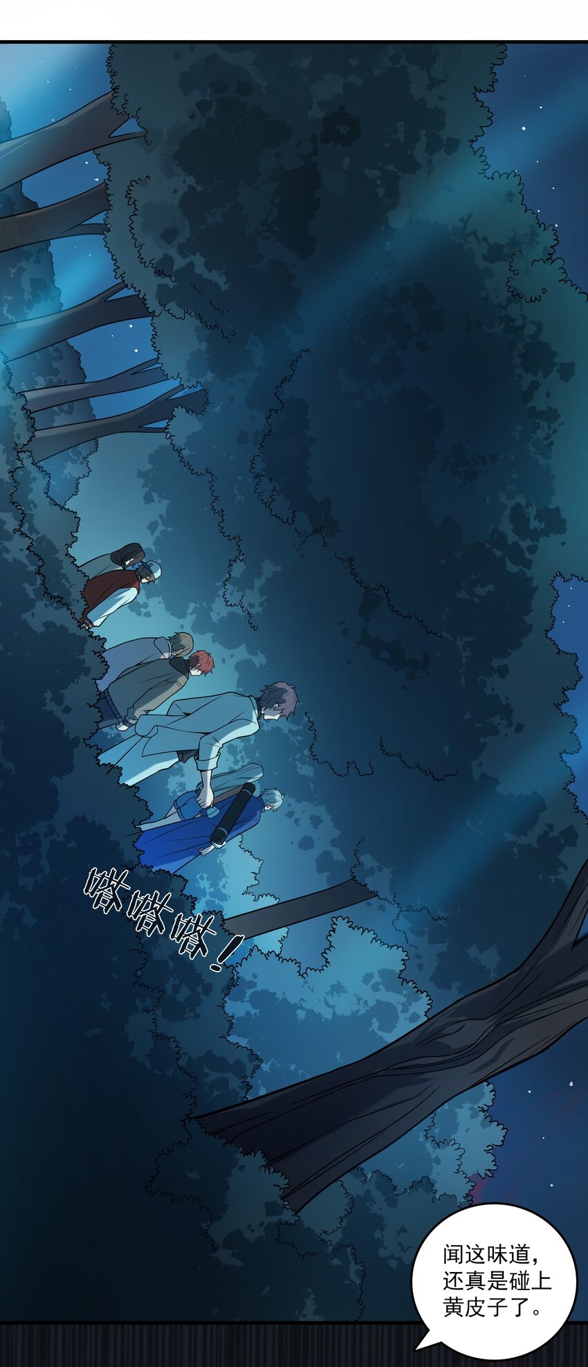 第121话 化解仇怨4