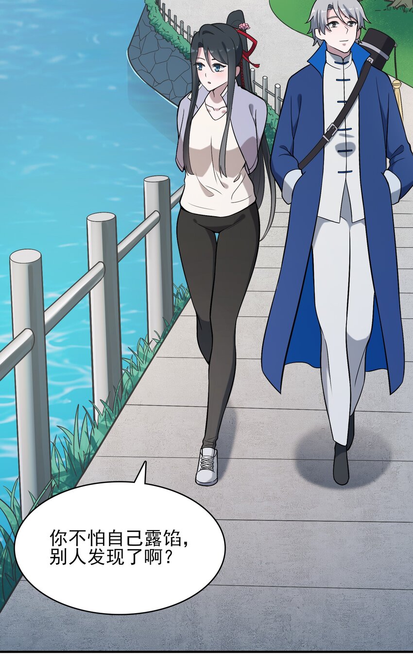 第35话 生死虐恋3