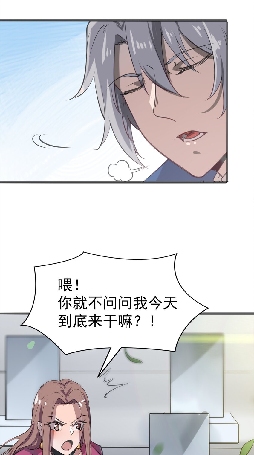 第14话 赌命三刀4