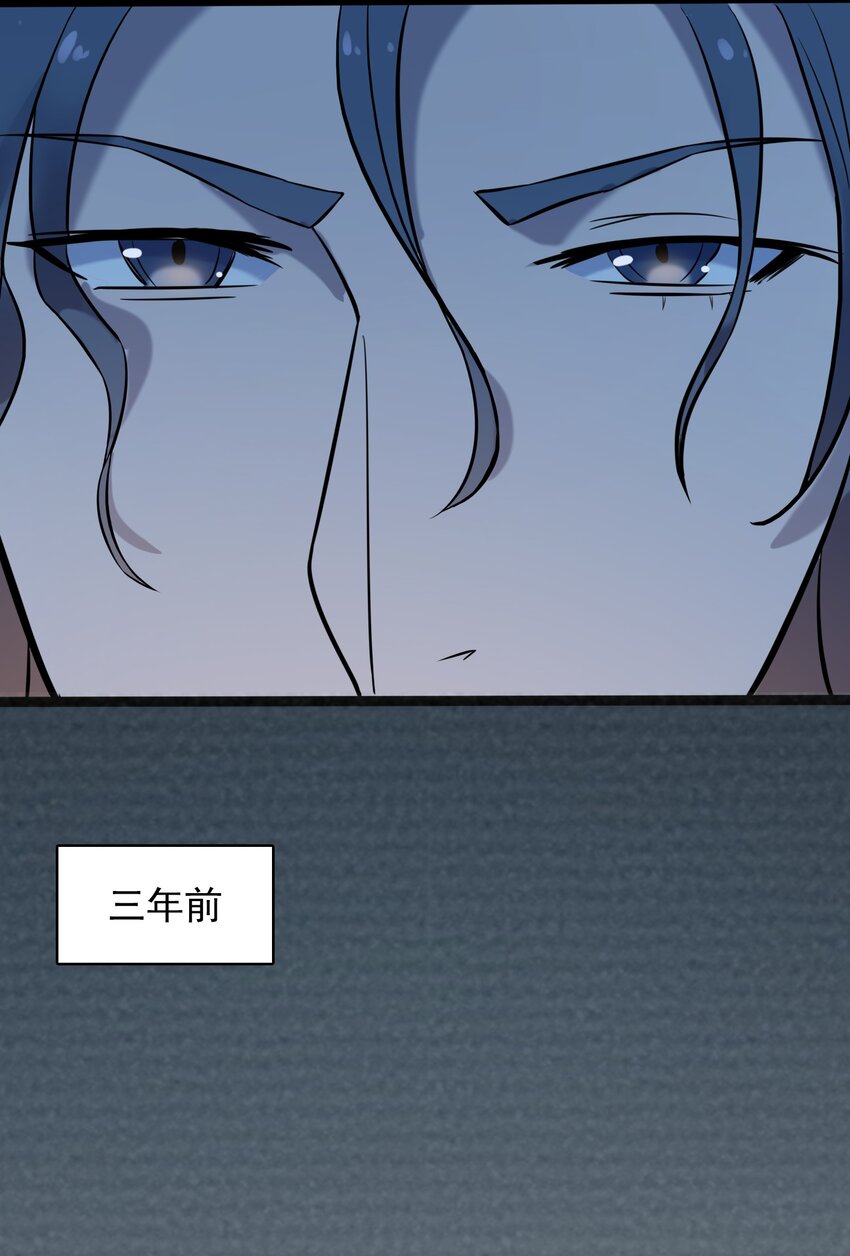 第39话 彼岸双花4