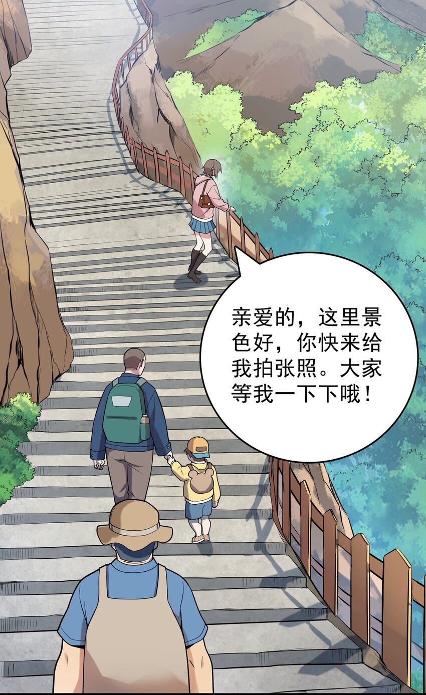 第119话 天目山上47