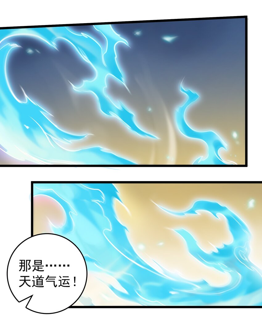 第113话 八门引气43