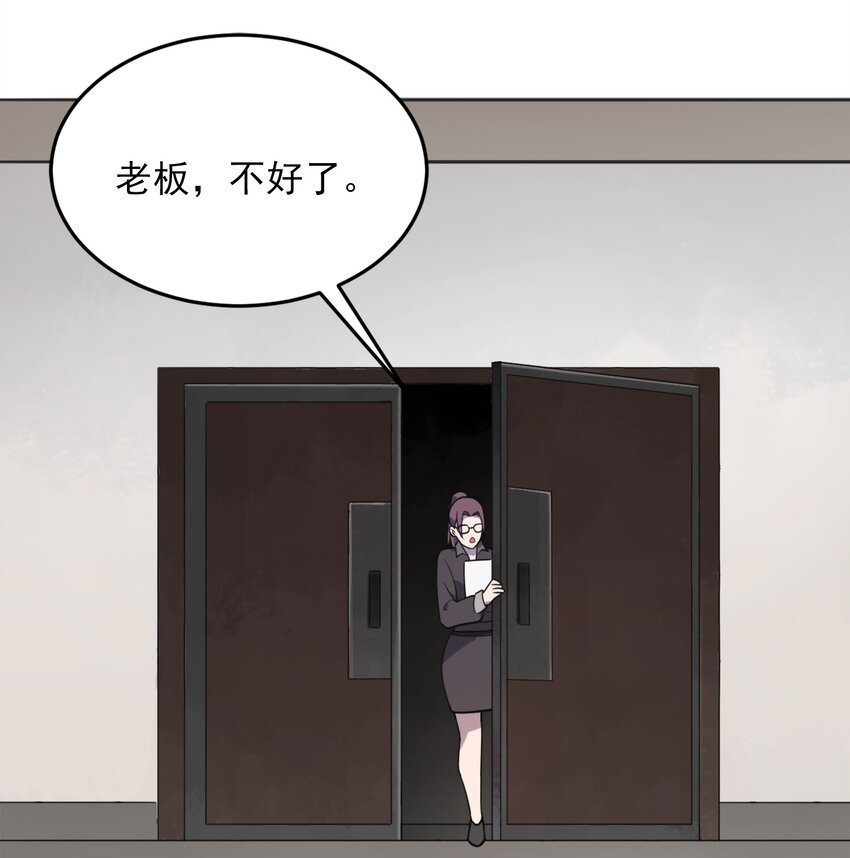 第8话 病急投医30
