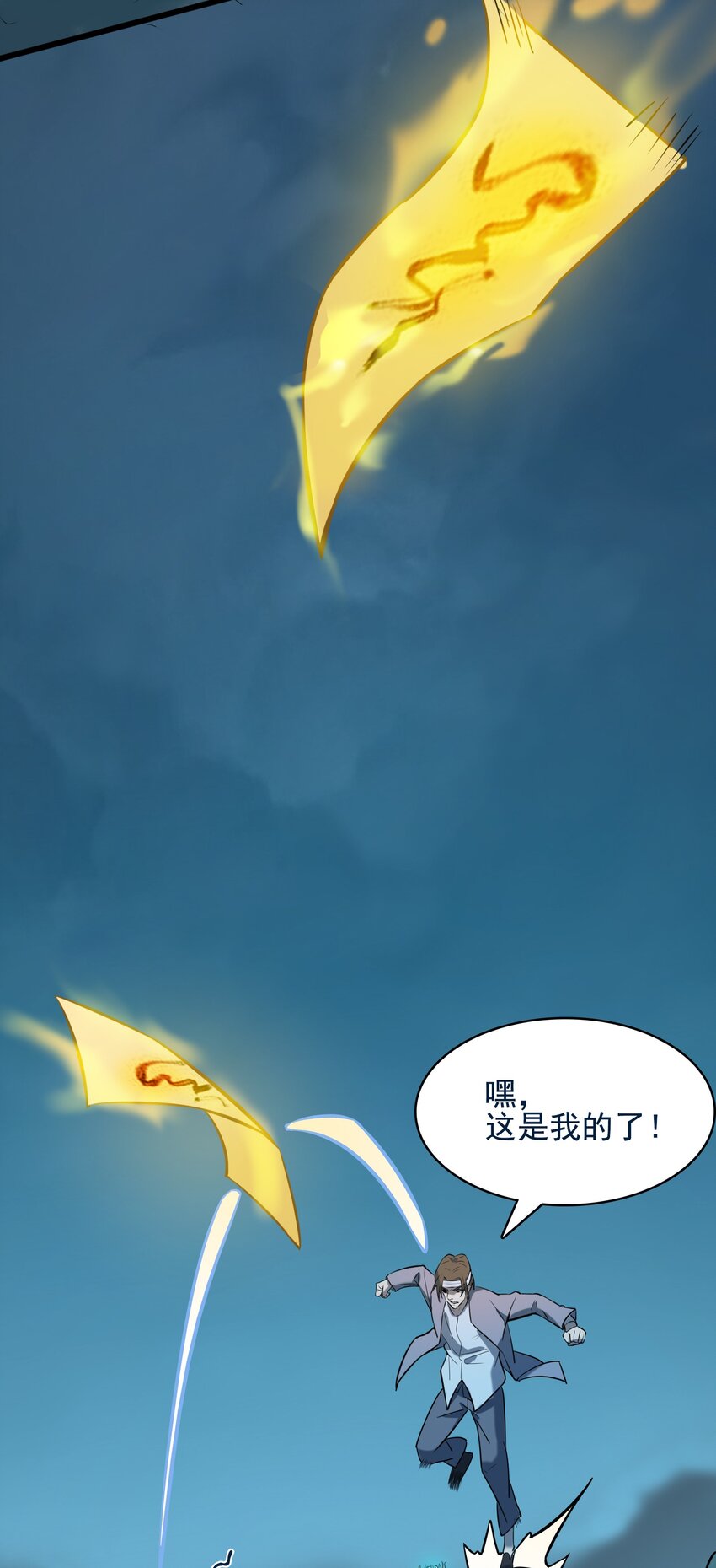 第39话 彼岸双花18