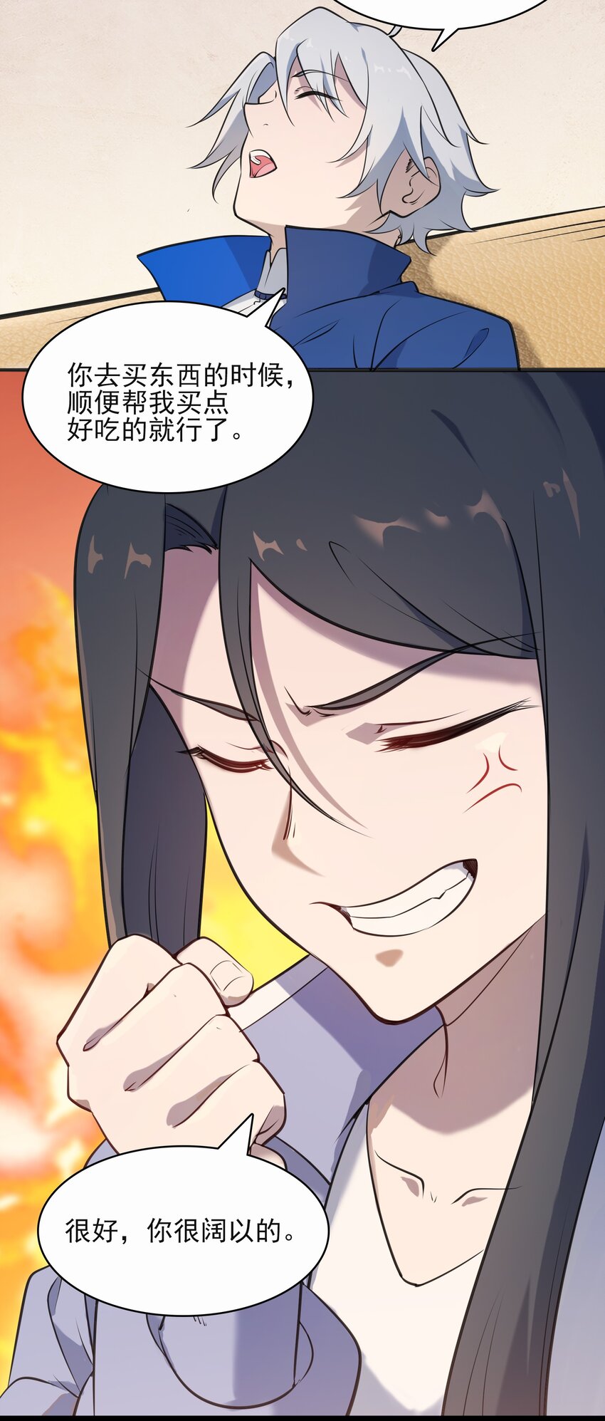 第34话 同居开始25