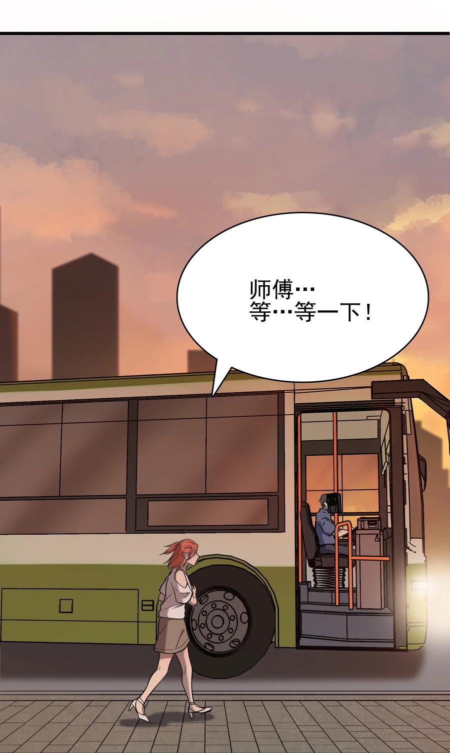 第46话 预言谶语32
