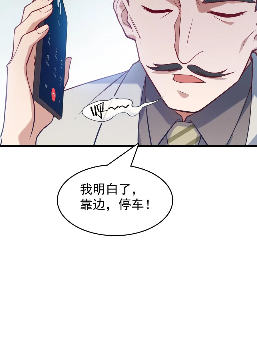 第55话 连环灾劫10