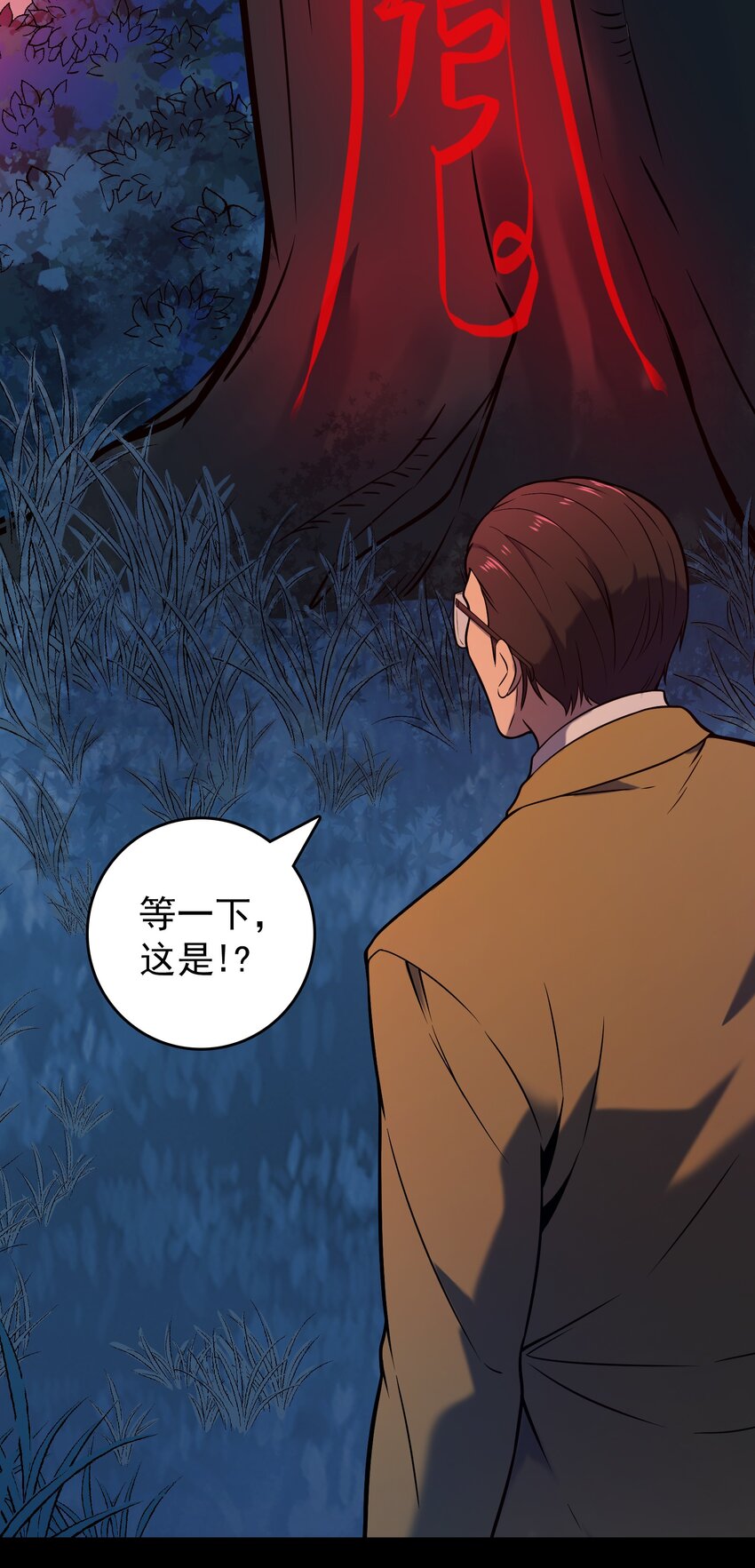 第98话 坟场异变59