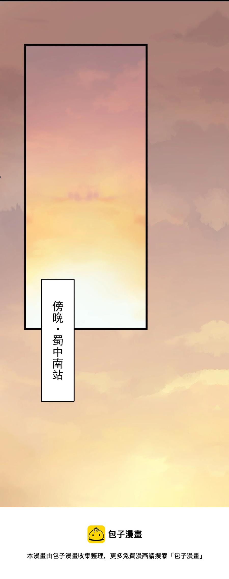 第71话 苗疆寻蛊18