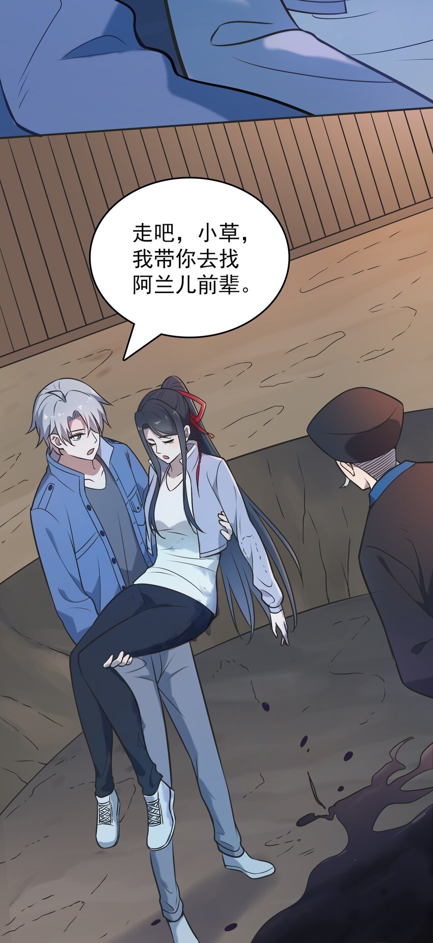 第77话 炼狱之苦23