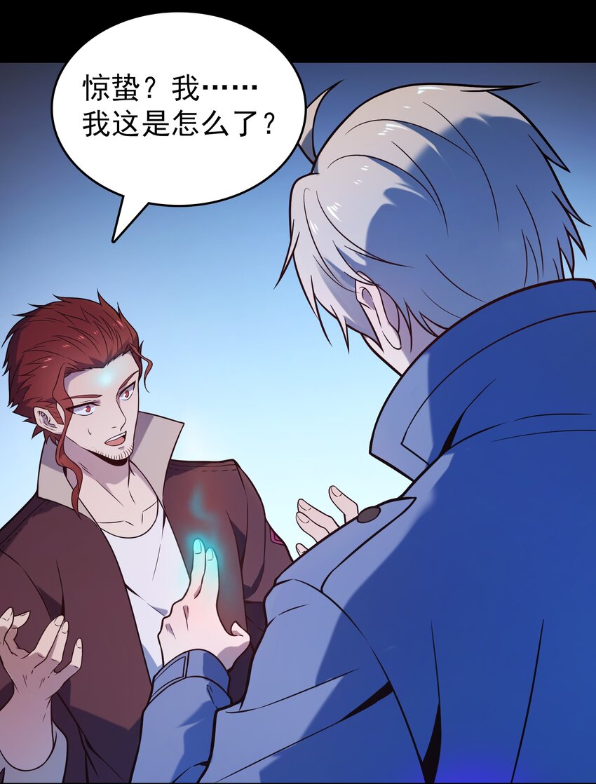 第100话 恶终有报10