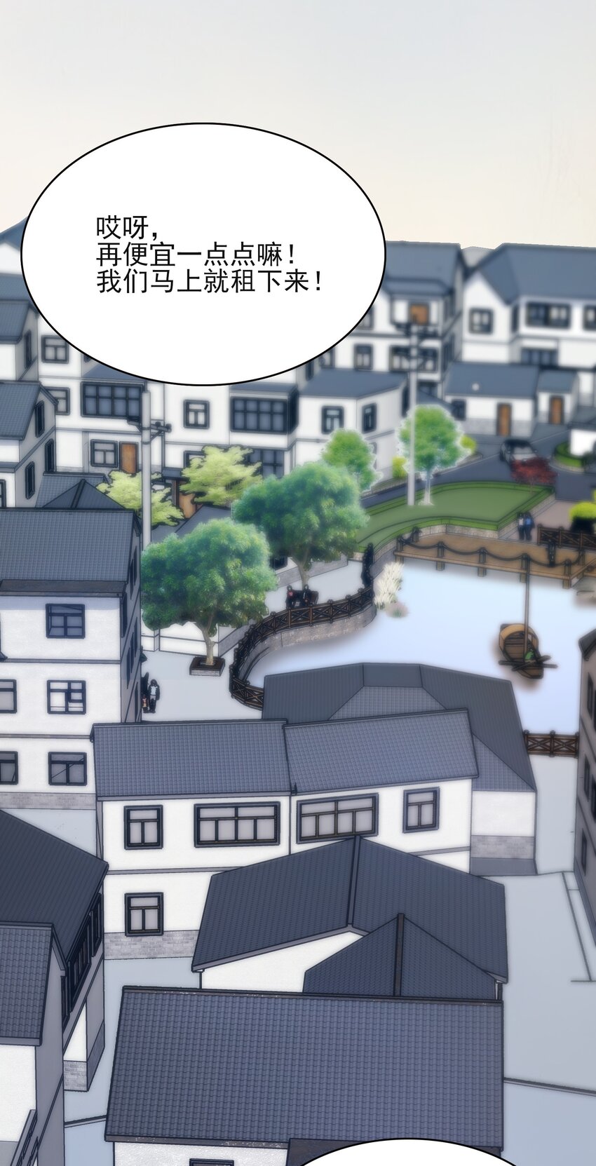 第34话 同居开始15