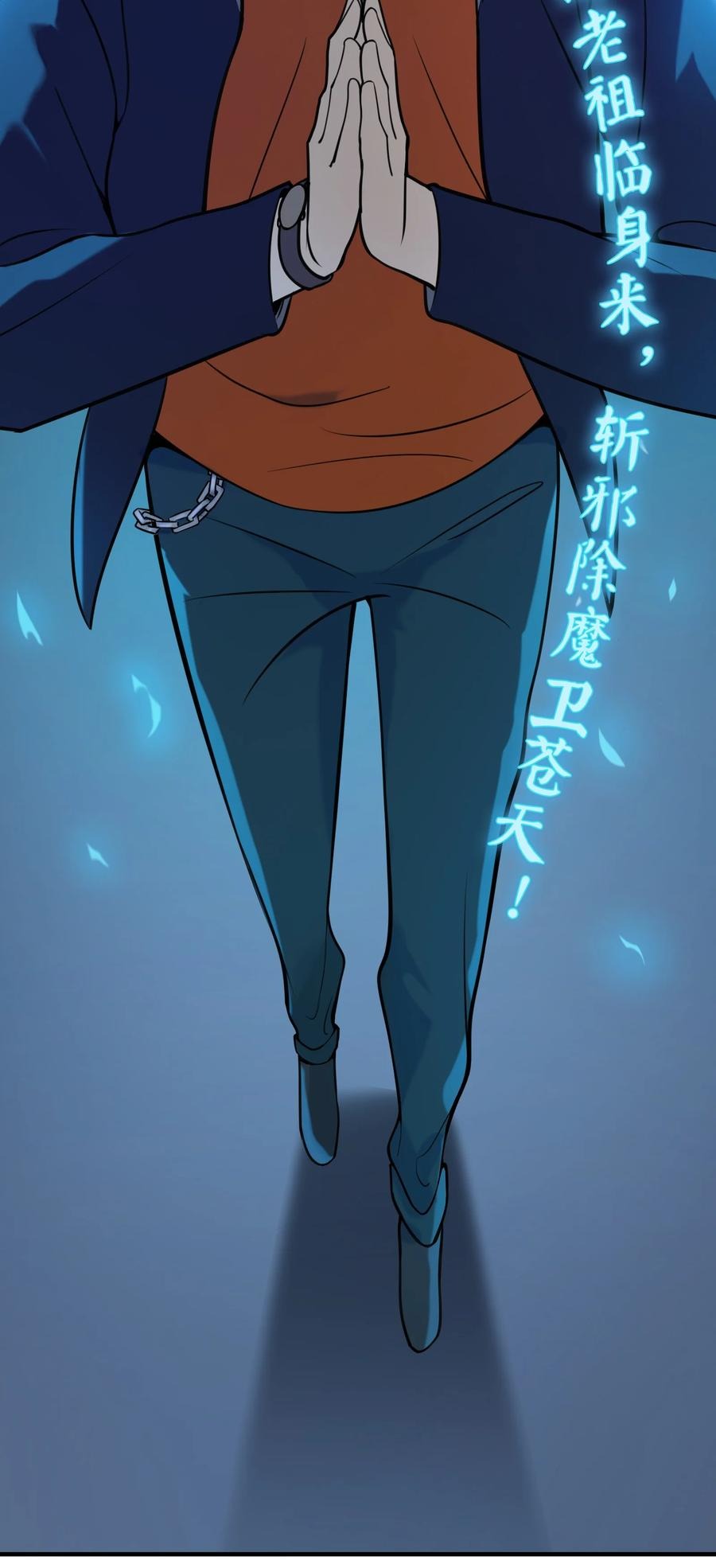 第72话 蛇仙上身23