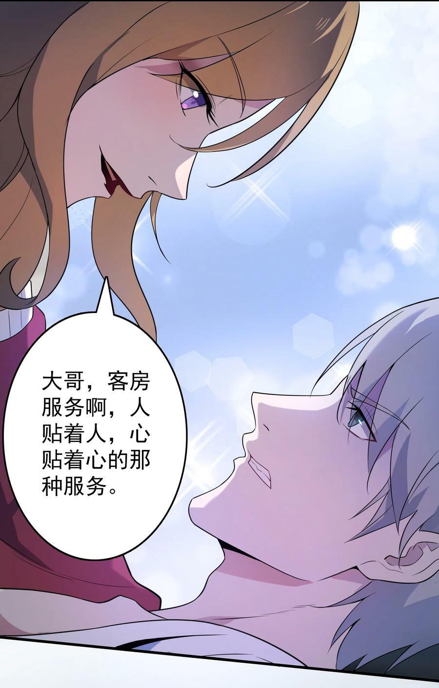 第128话 做好准备38